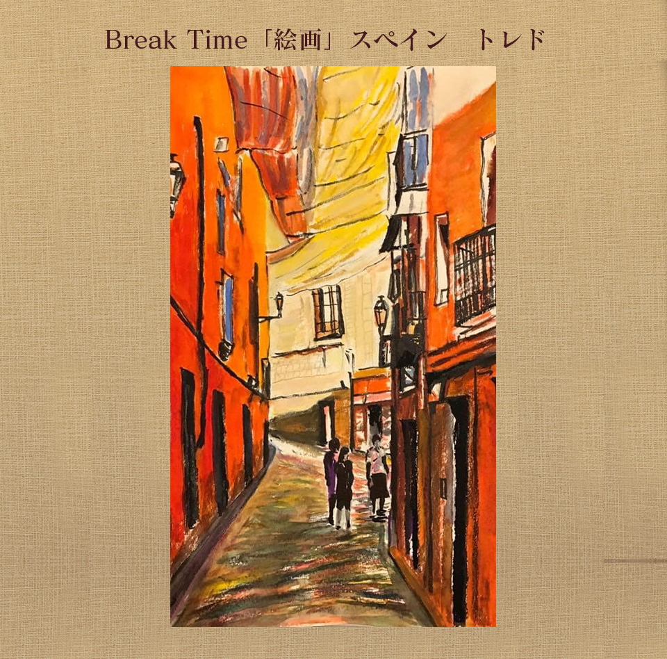 Break Time「絵画」嘆きの橋　ヴェネツィア