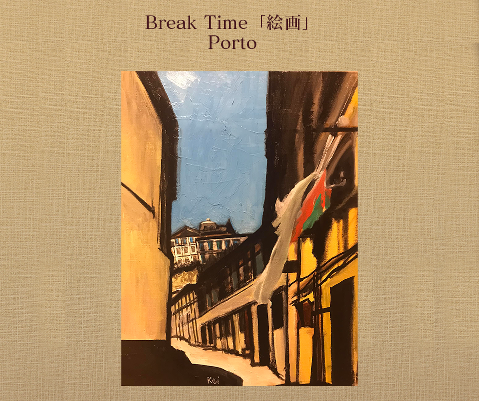Break Time「絵画」Porto