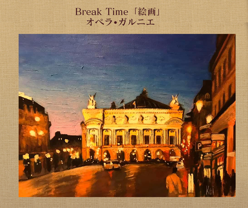 Break Time「絵画」Porto